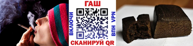 Купить ГАШИШ  Марихуана  КОКАИН  НБОМе  Меф мяу мяу  Alpha PVP  Ворсма