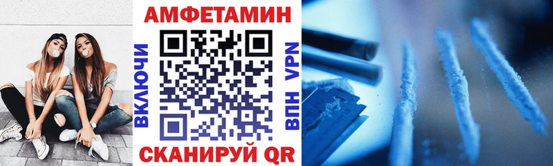 Amphetamine Premium  Купить  Ворсма 