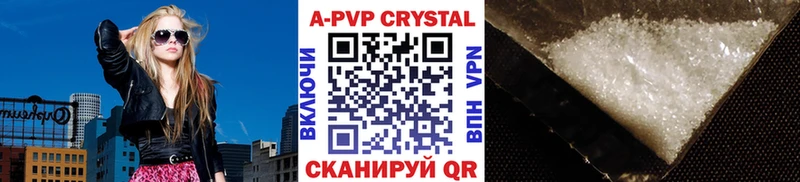 Альфа ПВП СК КРИС  Купить  Ворсма 