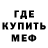 Амфетамин 97% mikaioshi