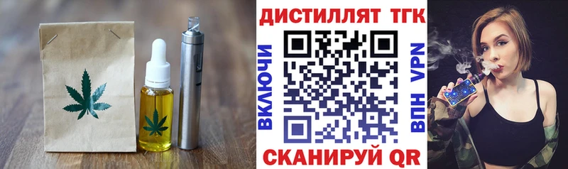 Cannafood конопля  Купить  Ворсма 