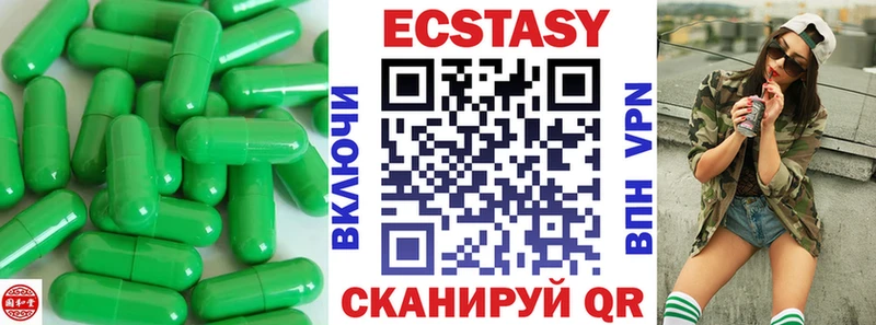 Купить  Ворсма  Ecstasy mix 