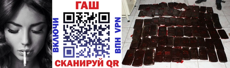 ГАШ гашик  Купить  Ворсма 