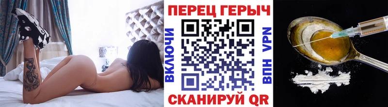 Купить  Ворсма  ГЕРОИН гречка 
