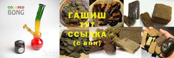 мет Щигры