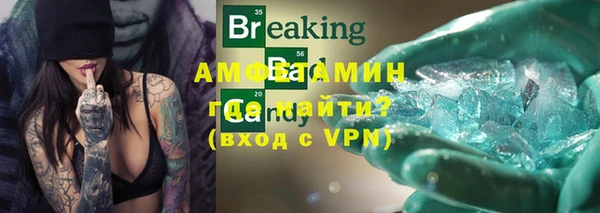 соль курить ск Яровое