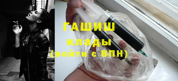метамфетамин Щучье