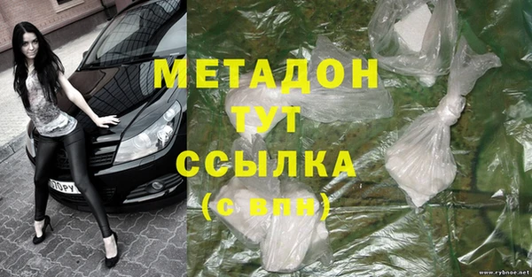 мет Щигры