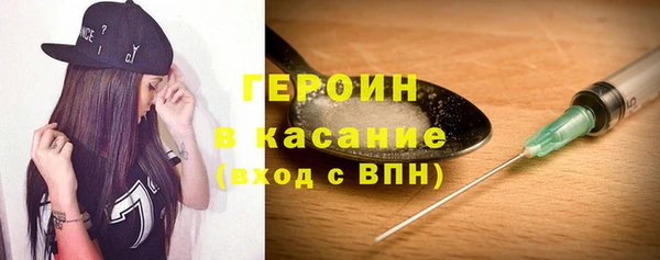 метамфетамин Щучье