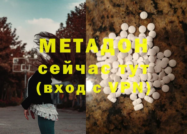 мет Щигры