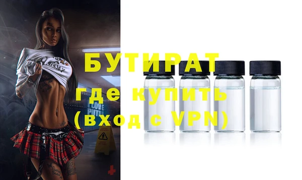 гашишное масло Яранск