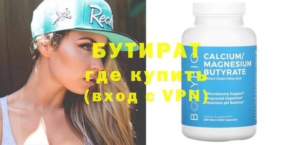 молекула духа Янаул