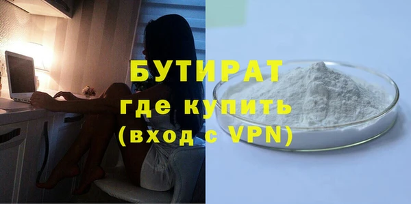 молекула духа Янаул