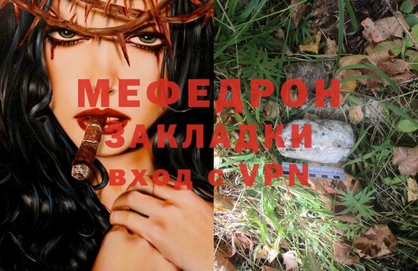 мет Щигры