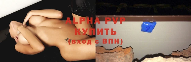 соль курить ск Яровое