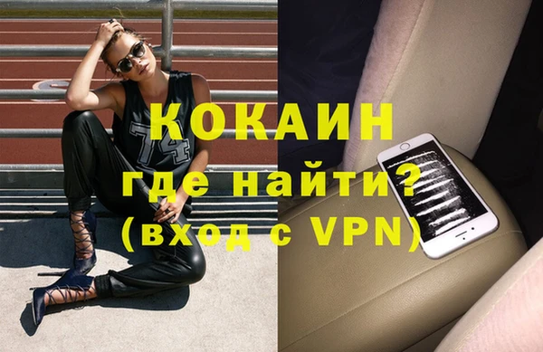 метамфетамин Щучье