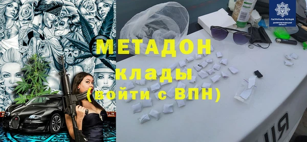 соль курить ск Яровое