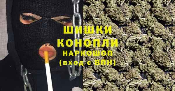метамфетамин Щучье