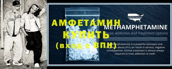 соль курить ск Яровое