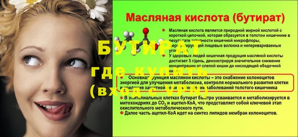 гашишное масло Яранск
