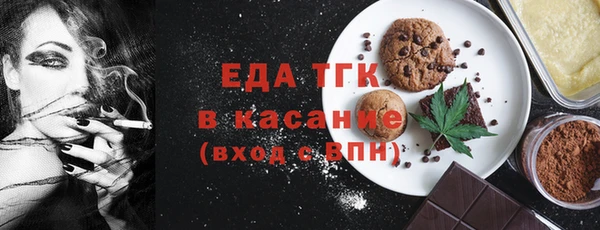 метамфетамин Щучье