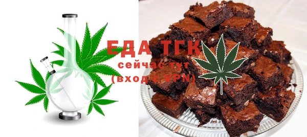метамфетамин Щучье