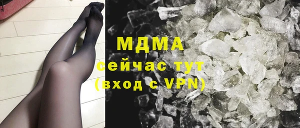 соль курить ск Яровое