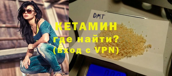 метамфетамин Щучье