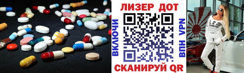 Купить  Ворсма  Лсд 25 экстази ecstasy 