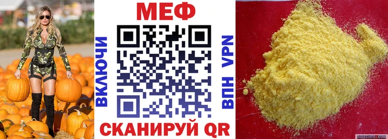 Купить закладки  Ворсма  Меф VHQ 