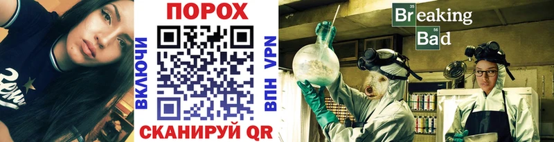 МЕТАМФЕТАМИН мет  Купить  Ворсма 
