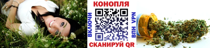 Каннабис ГИДРОПОН  Купить закладки  Ворсма 